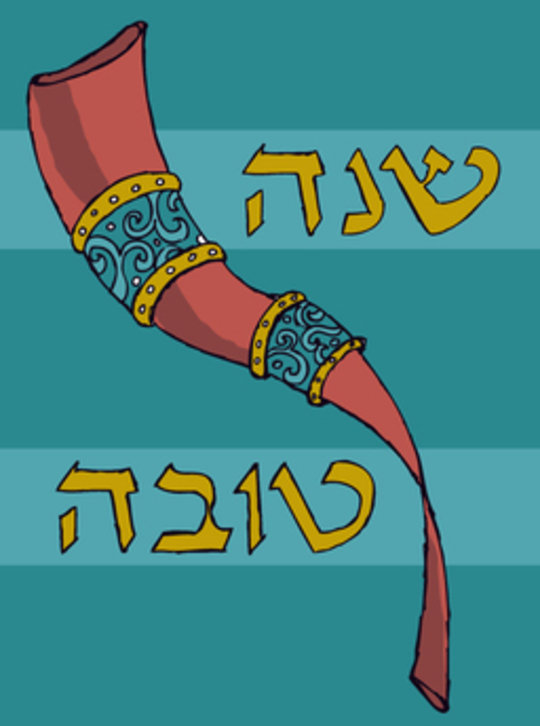 jewish new year card by Ann Koffsky