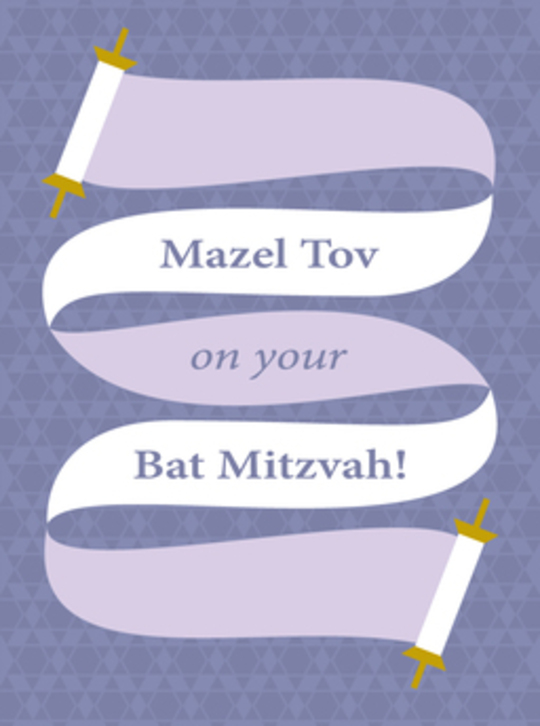 bar/bat mitzvah card by Susan Scott